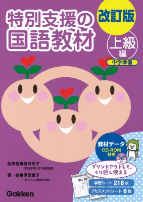 映像で見る　0・1・2歳のふれあいうた あそびうた　やさしさを育む88の関わり 映像で見る0・1・2歳のふれあいうた あそびうた：本・絵本