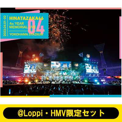 Blu-ray】 日向坂46 / 《@Loppi・HMV限定セット》日向坂46 4周年記念