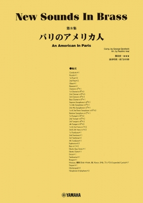 やじうまマーチ 手塚治虫学年誌傑作集 完全限定版 完全限定版 やじうま
