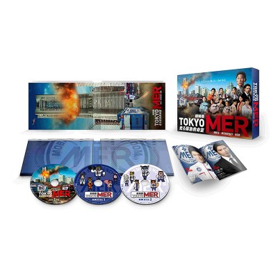 【Blu-ray】 劇場版『TOKYO MER〜走る緊急救命室〜』豪華版Blu-ray 送料無料