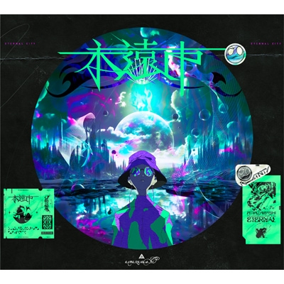 【CD】 amazarashi アマザラシ / 永遠市 【完全生産限定盤】(+Blu-ray) 送料無料