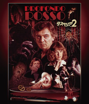【Blu-ray】 サスペリアPART2 4Kレストア 日本公開45周年記念 UHD+BD-BOX(4枚組) 送料無料