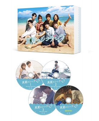 【Blu-ray】 真夏のシンデレラ Blu-ray BOX 送料無料の通販は