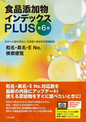 プライム脳神経外科 外科治療の最前線!エキスパートのテクニカルノート 4 三輪書店オンラインショップ / 検索結果