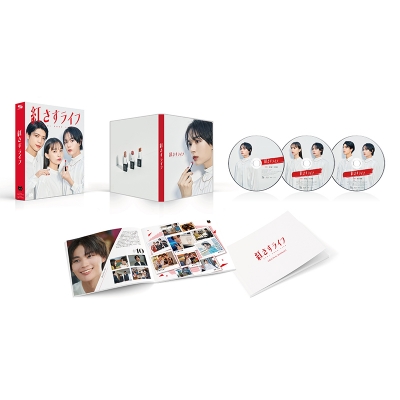 【Blu-ray】 紅さすライフ Blu-ray BOX 送料無料