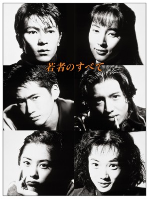 バディ・コンプレックス (限定版) 全6巻セット [マーケット