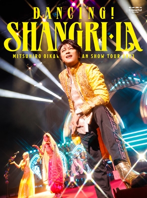 【Blu-ray】 及川光博 / 及川光博ワンマンショーツアー2023「踊って！シャングリラ」【生産限定盤】 (Blu-ray+フォトブック) 送料無料