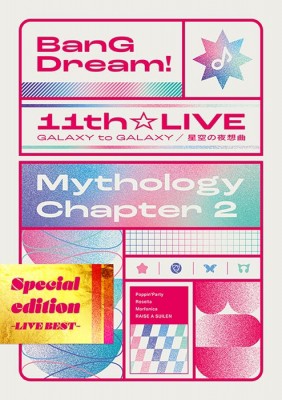 【Blu-ray】 BanG Dream! / BanG Dream! 11th☆LIVE / Mythology Chapter 2 Special edition -LIVE BEST- 送料無料