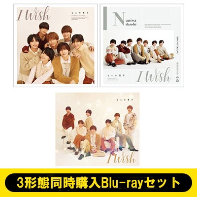 CD Maxi】 なにわ男子 / 【3形態同時購入Blu-rayセット】 I Wish (初回