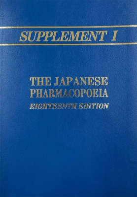 【単行本】 医薬品医療機器レギュラトリーサイエンス財団 / Supplement I To The Japanese Pharmacopoeia,  18th Edition (Sup