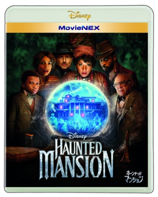 【Blu-ray】 ホーンテッドマンション MovieNEX 送料無料