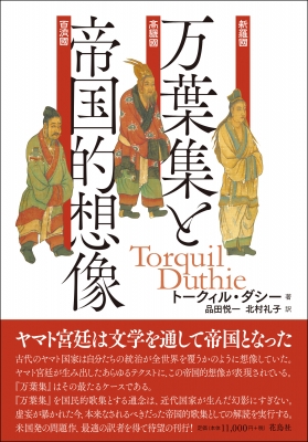 書籍]/A4 千葉県 市川市 1 市川・八幡 (ゼンリン住宅地図)/ゼンリン