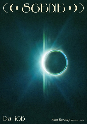 【DVD】 Da-iCE / Da-iCE ARENA TOUR 2023 -SCENE- (DVD) 送料無料