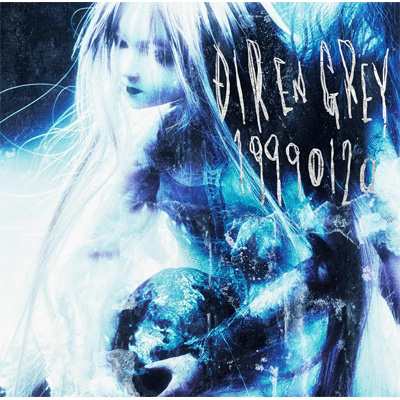 CD Maxi】 Dir en grey ディルアングレイ / 19990120の通販はau PAY マーケット - HMVu0026BOOKS online  | au PAY マーケット－通販サイト