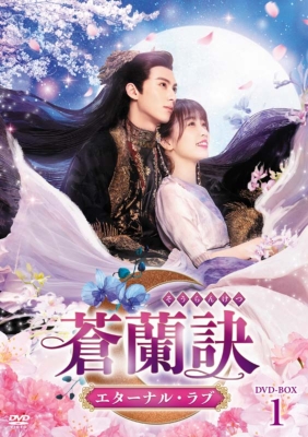 欲望の街 DVD-BOX No.5-No.8/竹内力[DVD]【返品種別A】