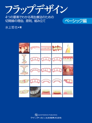 犬と猫の神経病学 各論編 DAMNIT-V分類と代表的疾患