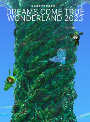【ヴィデオディスク】 DREAMS COME TRUE / 史上最強の民族大移動遊園地 DREAMS COME TRUE WONDERLAND 2023 【寸法生み出すこと押さえる盤】(3ヴィデオディスク+GOODS) 貨物輸送無料