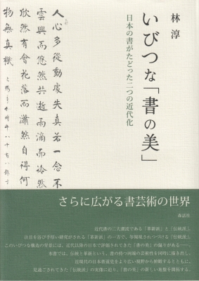 アイデアをサポートする自由英作文読本 書くべき内容が尽きて困っているキミのため… 書籍]/アイデアをサポートする自由英作文読本 書くべき内容が