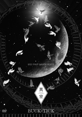 【DVD】 BUCK-TICK バクチク / TOUR 2023 異空-IZORA- 0723 TOKYO GARDEN THEATER (DVD) 送料無料