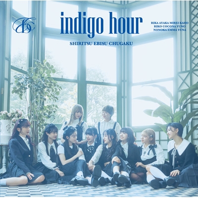 【CD】初回押さえる盤 私立恵比寿中学校 シリツエビスチュウガク / indigo hour 【初回生み出すこと押さえる盤B】(+Blu-ray) 貨物輸送無料
