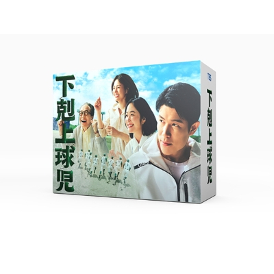 【DVD】 下剋上球児 -ディレクターズカット版- DVD-BOX 送料無料の通販は