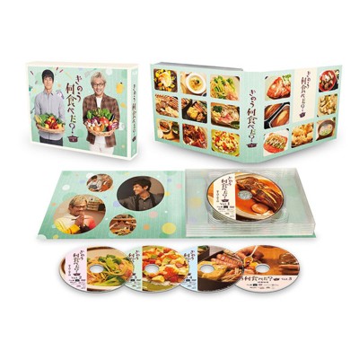 DVD】 『きのう何食べた？ season2』DVD BOX（5枚組） 送料無料