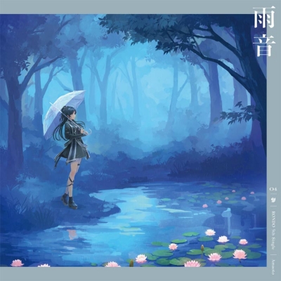 【CD Maxi国内】 燐舞曲 / 雨音 【Blu-ray付生産限定盤】 送料無料