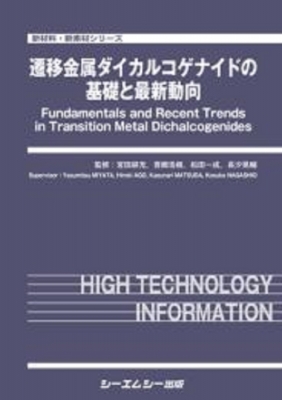 藤井康博 環境憲法学の基礎 個人の尊厳に基づく国家・環境法原則・権利 Book 藤井康博 環境憲法学の基礎 個人の尊厳に基づく国家・環境法原則・