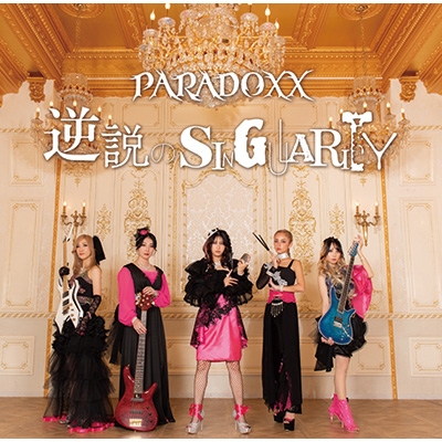 【CD】 PARADOXX / 逆説のSINGULARITY 送料無料