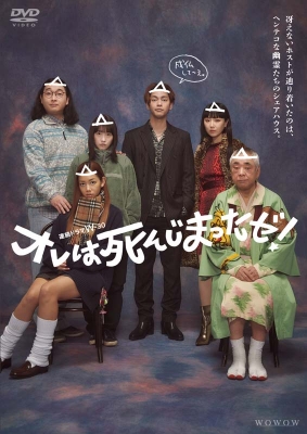 [32807]コード・ブルー ドクターヘリ緊急救命(6枚セット)第1回〜最終回【全巻セット 邦画 中古 DVD】ケース無:: レンタル落ち Amazon.co.jp: コード・ブルー ドクターヘリ緊急救命 第1