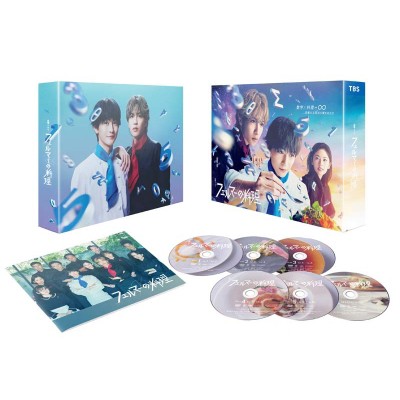 【DVD】 フェルマーの料理 DVD-BOX 送料無料