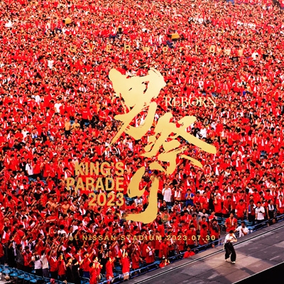 【Blu-ray】初回限定盤 UVERworld ウーバーワールド / UVERworld KING'S PARADE 男祭りREBORN at NISSAN STADIUM 2023.07.30 【初回生産限定盤】(Blu-ray+CD) 送料無料