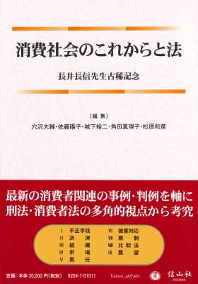 健康心理学事典 日本健康心理学会編 健康心理学事典 日本健康心理学会編 健康心理学会｜HOME
