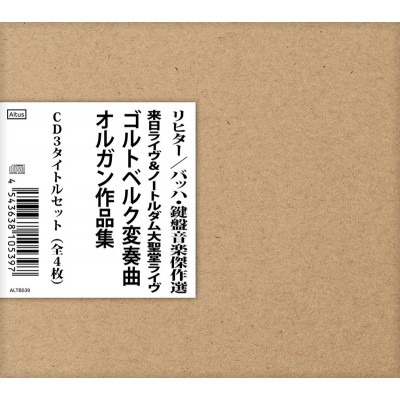 【CD輸入】 Bach, Johann Sebastian バッハ / カール・リヒター/バッハ:鍵盤音楽傑作選 来日ライヴ&ノートルダム大聖堂ラの通販は
