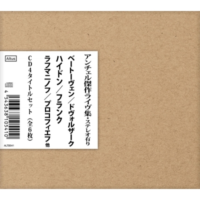 CD輸入】 Box Set Classical / カレル・アンチェル傑作ライヴ集