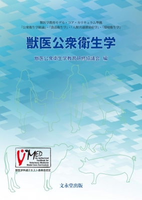 カラー図説　植物病原菌類の見分け方―身近な菌類病を観察する （増補改訂版） カラー図説植物病原菌類の見分け方 上下巻 増補改訂版 (植物医科学叢書 No. 5)