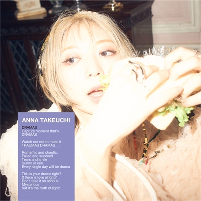 【CD】初回限定盤 竹内アンナ / DRAMAS 【初回限定盤】(+Blu-ray) 送料無料