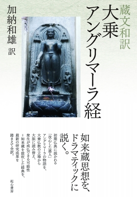 革命家の告白 二月革命史のために ピエール=ジョゼフ