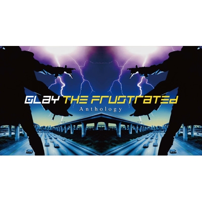 【CD】 GLAY グレイ / THE FRUSTRATED Anthology (2CD+Blu-ray) 送料無料の通販は 9,130円