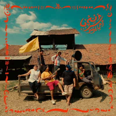 【LP】 Lair / Ngelar 送料無料の通販は