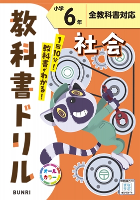 英和翻訳基本辞典/宮脇孝雄