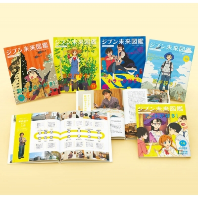 ★裁断済み★人の用い方 井原隆一著 井原隆一「社長の『人の用い方』」（デジタル版・CD版対応