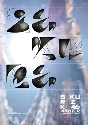 【Blu-ray】 櫻坂46 / 3rd YEAR ANNIVERSARY LIVE at ZOZO MARINE STADIUM -DAY1- (Blu-ray) 送料無料