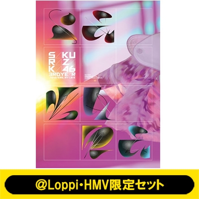 Blu-ray】 櫻坂46 / 【@Loppi・HMV限定セット】 3rd YEAR Blu-ray】 櫻坂46 / 【@Loppi・HMV限定セット】 3rd YEAR