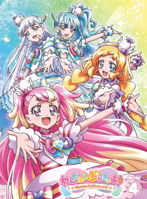 【Blu-ray】 わんだふるぷりきゅあ! vol.4 送料無料