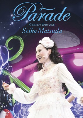 DVD】初回限定盤 松田聖子 マツダセイコ / Seiko Matsuda Concert Tour 2023 ”Parade” at NIPPON  BUDOKAN 【初回限定盤】( ポップ