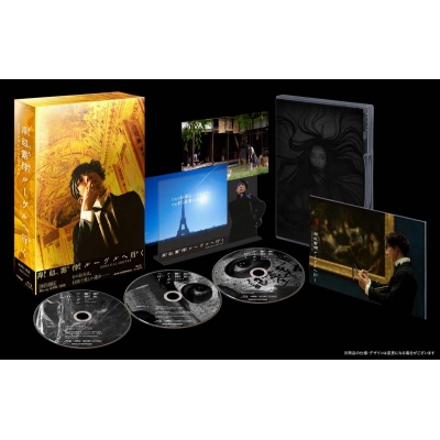 岸辺露伴 ルーヴルへ行く 初回限定生産　DVD 豪華版３枚組 Amazon.co.jp: 岸辺露伴 ルーヴルへ行く 豪華版(初回生産限定