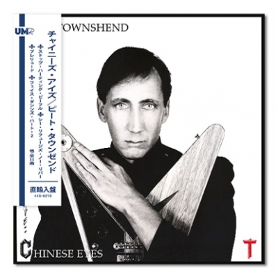 【LP】 Pete Townshend / All The Best Cowboys Have Chinese Eyes (半掛け帯付 / アナログレコード) 送料無料の通販は 6,600円