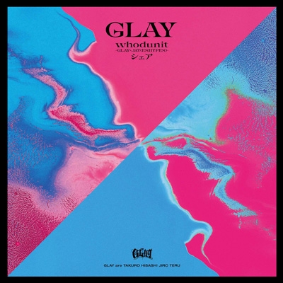 【CD Maxi】初回限定盤 GLAY グレイ / whodunit-GLAY × JAY(ENHYPEN)-  / シェア 【GLAY EXPO limited edition [CD+Blu-ray+グッズ]】 送料無料