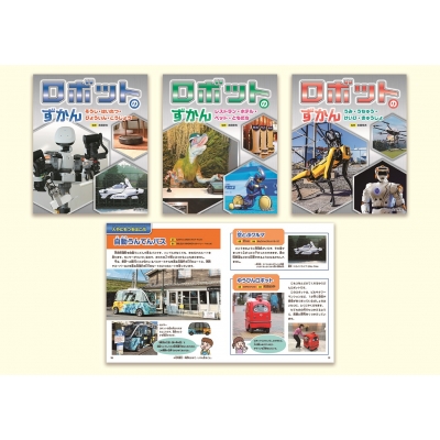 ChinaTech中国・電子デバイス産業レポート 2018-2019年版 [本]